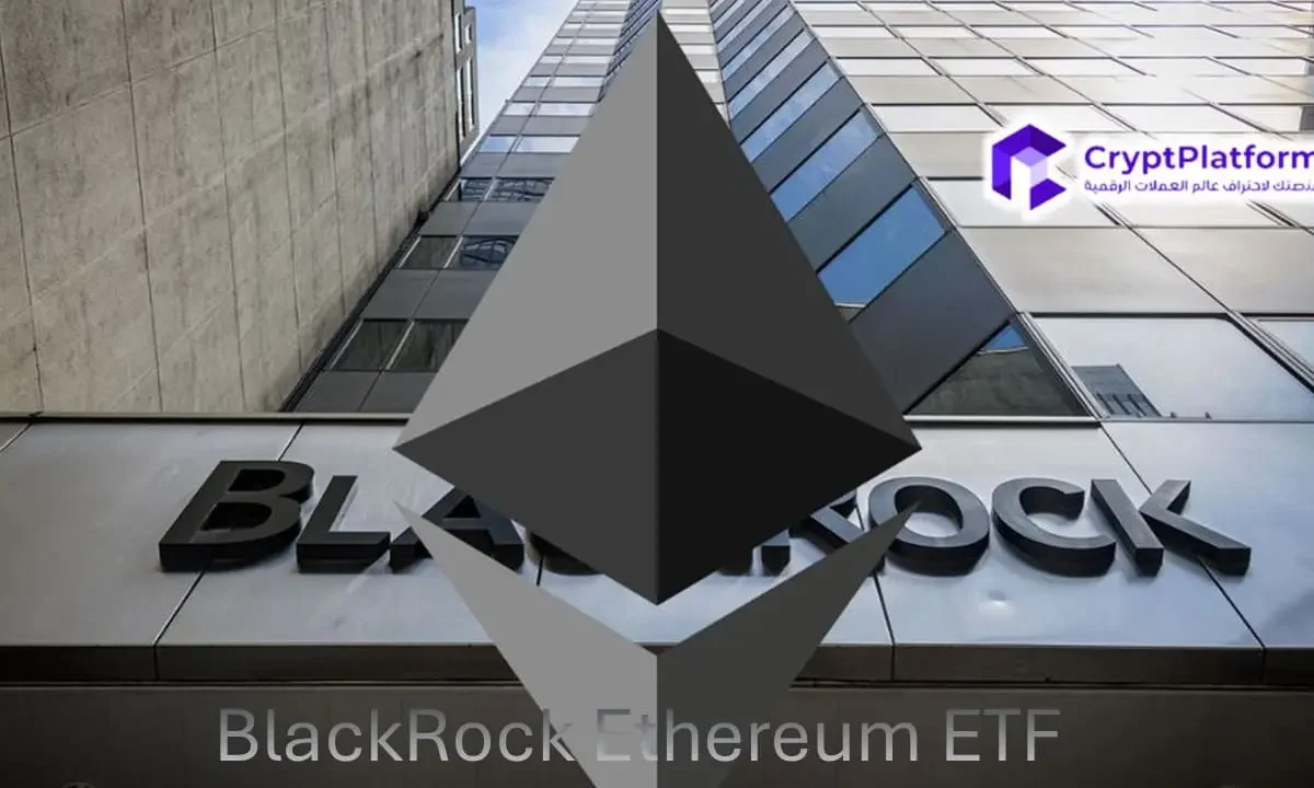 بلاك روك تتخلى عن بيتكوين وتضيف إيثريوم وسط انهيار سوق العملات المشفرة