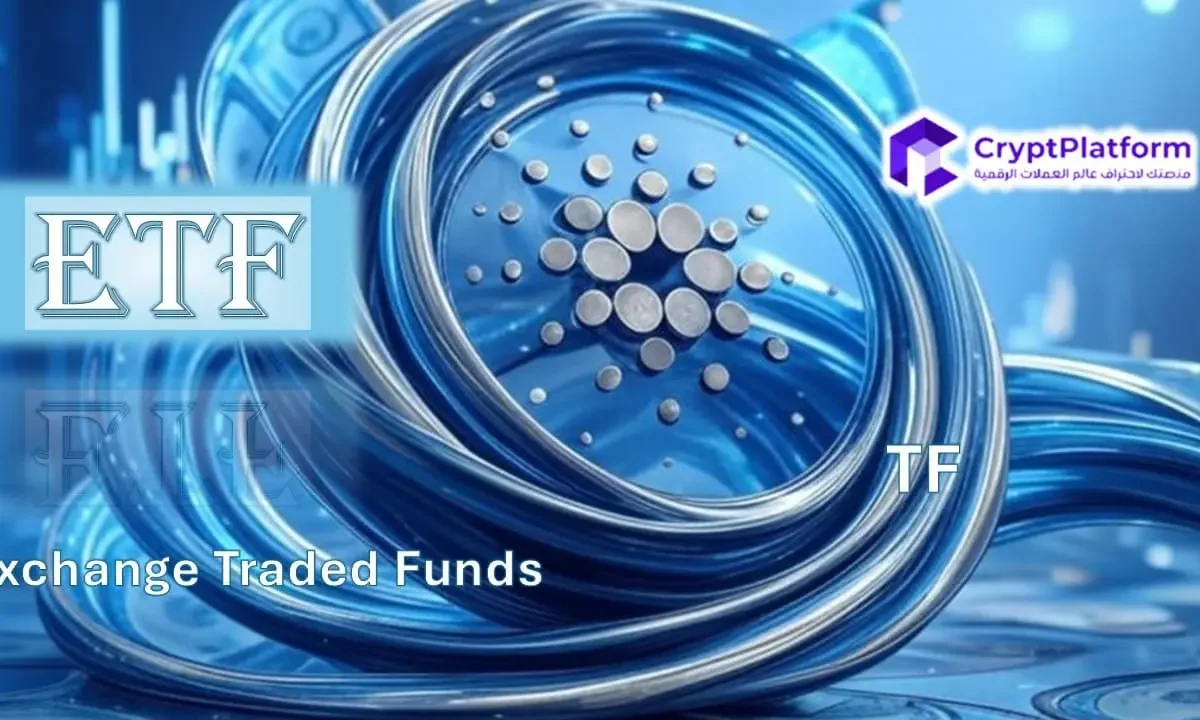 سعر كاردانو يتماسك تحت مستوى المقاومة الرئيسي قبل صدور حكم صندوق الاستثمار المتداول – هل من الممكن تحقيق ارتفاع بنسبة 50%؟