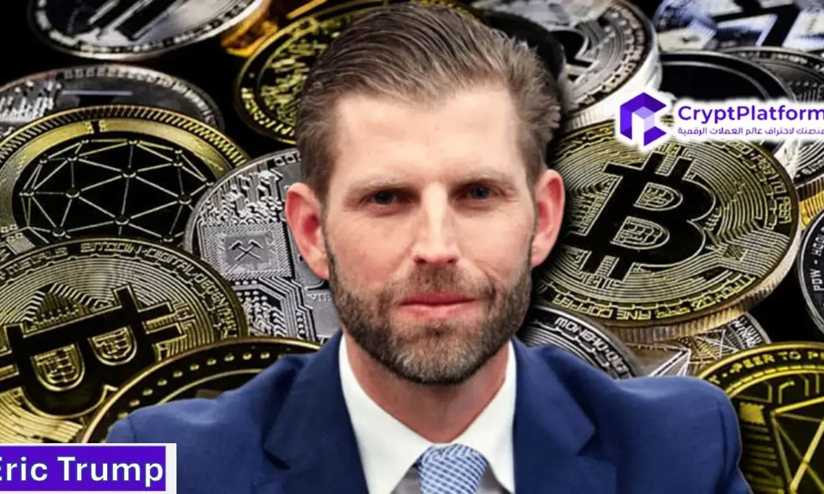يتوقع إريك ترامب أن يصل سعر البيتكوين إلى مليون دولار وسط ارتفاع الطلب العالمي