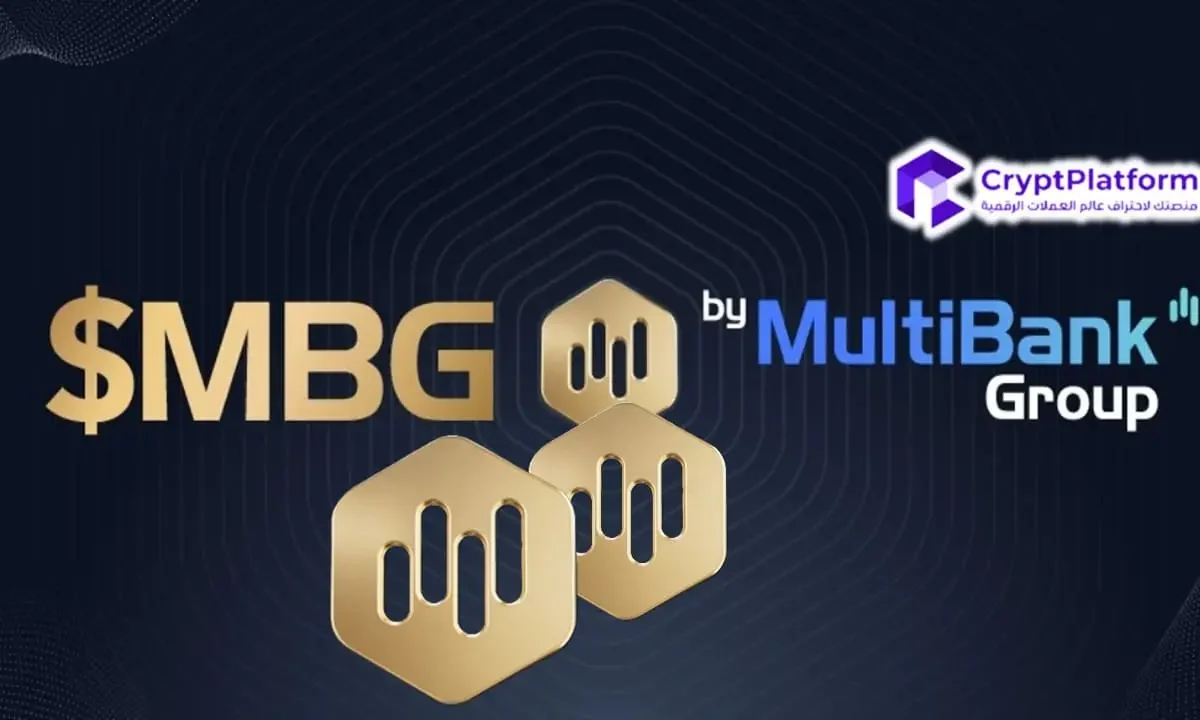 مجموعة MultiBank الرائدة في مجال المشتقات المالية تُفصّل رمزًا مدعومًا بالأصول في Web3 Push