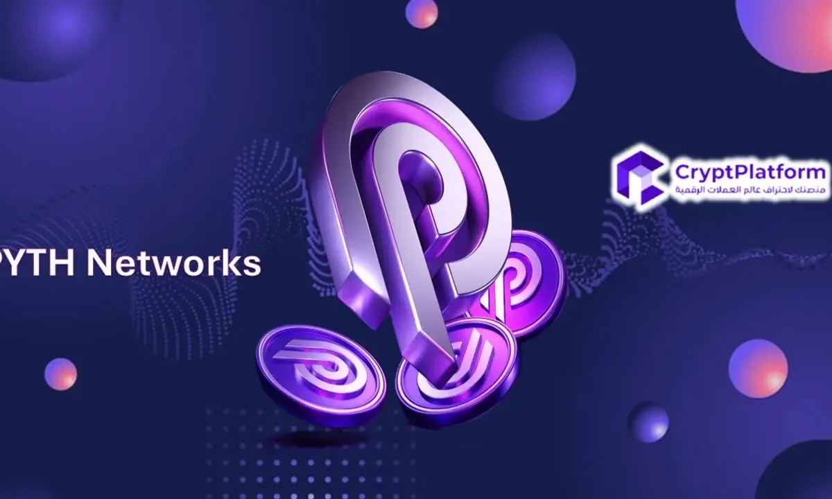 لماذا ارتفعت أسعار PythNetwork بشكل كبير على الرغم من انهيار سوق العملات المشفرة؟