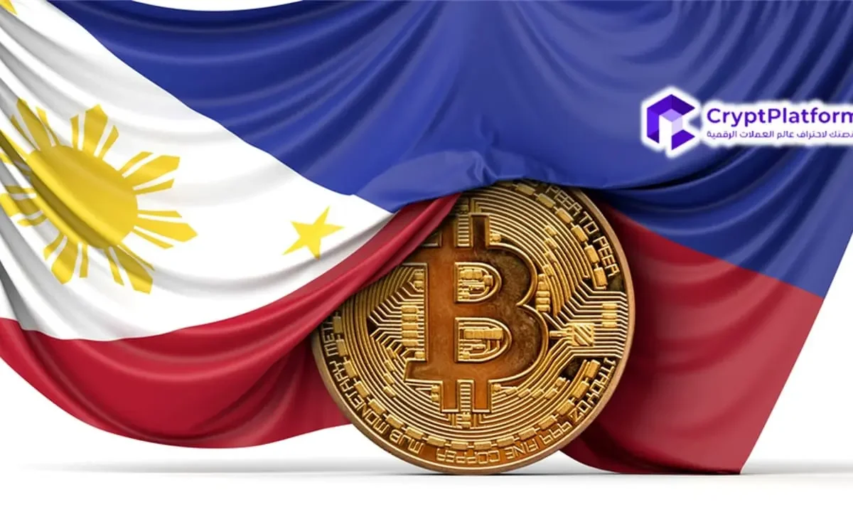 عاجل: المشرعون الفلبينيون يقترحون مشروع قانون لإنشاء احتياطي وطني للبيتكوين