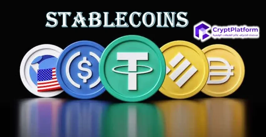 قانون الوضوح يواجه عقبة مع استمرار الصدام بشأن عائدات العملات المستقرة