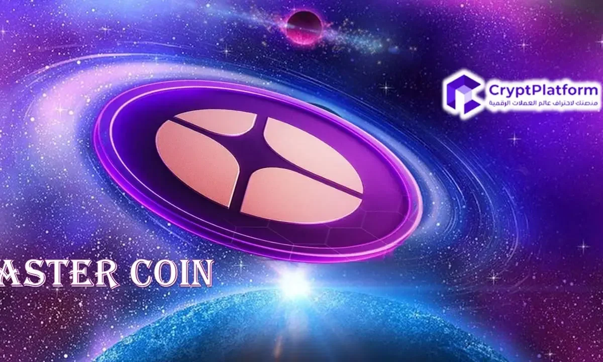 تم تأجيل إطلاق ASTER Airdrop إلى 20 أكتوبر وسط انتقادات بشأن تخصيصات الرموز