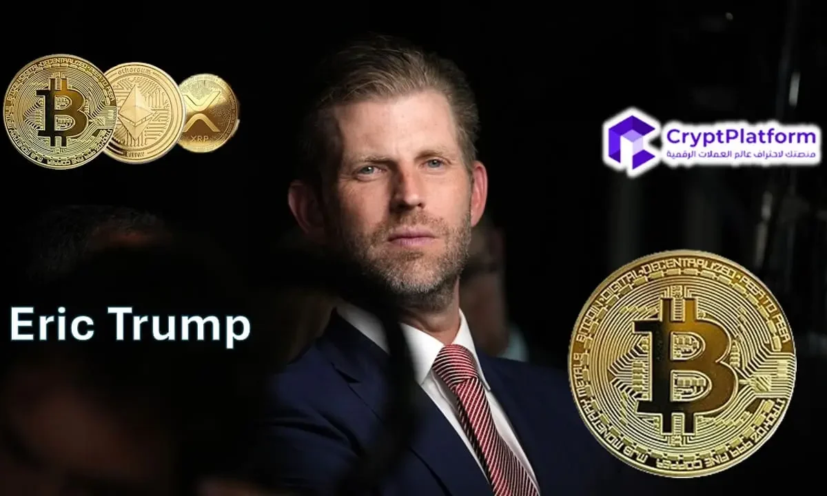 إريك ترامب يوضح علاقاته في آسيا بخلاف ميتابلانيت، وانخفض سهم MTPLF