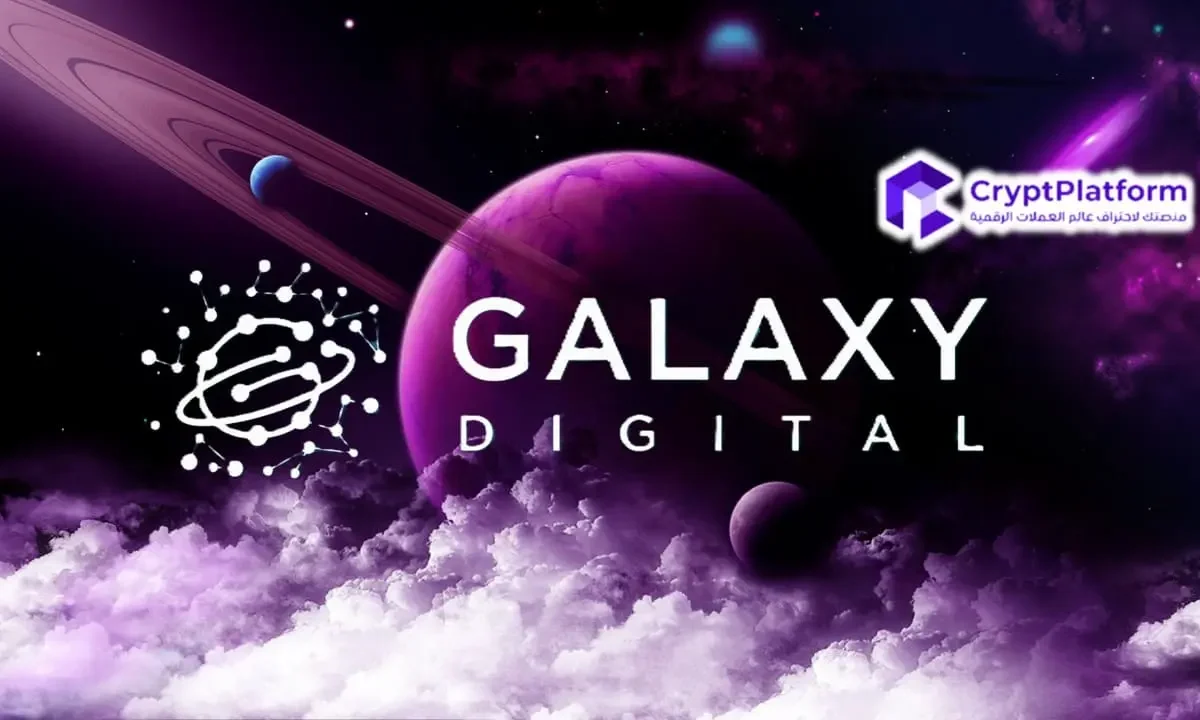 الرئيس التنفيذي لشركة Galaxy Digital يصف رئيس الاحتياطي الفيدرالي القادم بأنه محفز صعود البيتكوين، ويحدد هدفًا بقيمة 200 ألف دولار