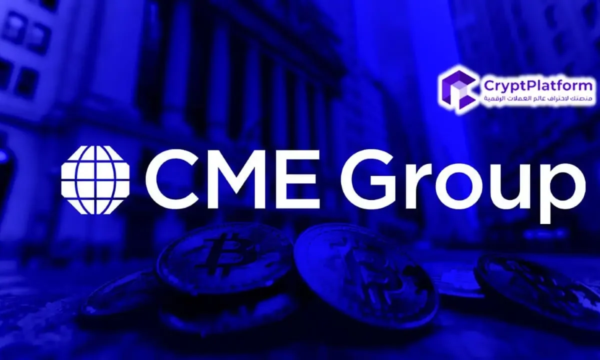 عاجل: بورصة شيكاغو التجارية (CME) ستطلق عقود Cardano, Chainlinkو XLM  الآجلة وسط خطط لتداول العملات الرقمية على مدار الساعة.