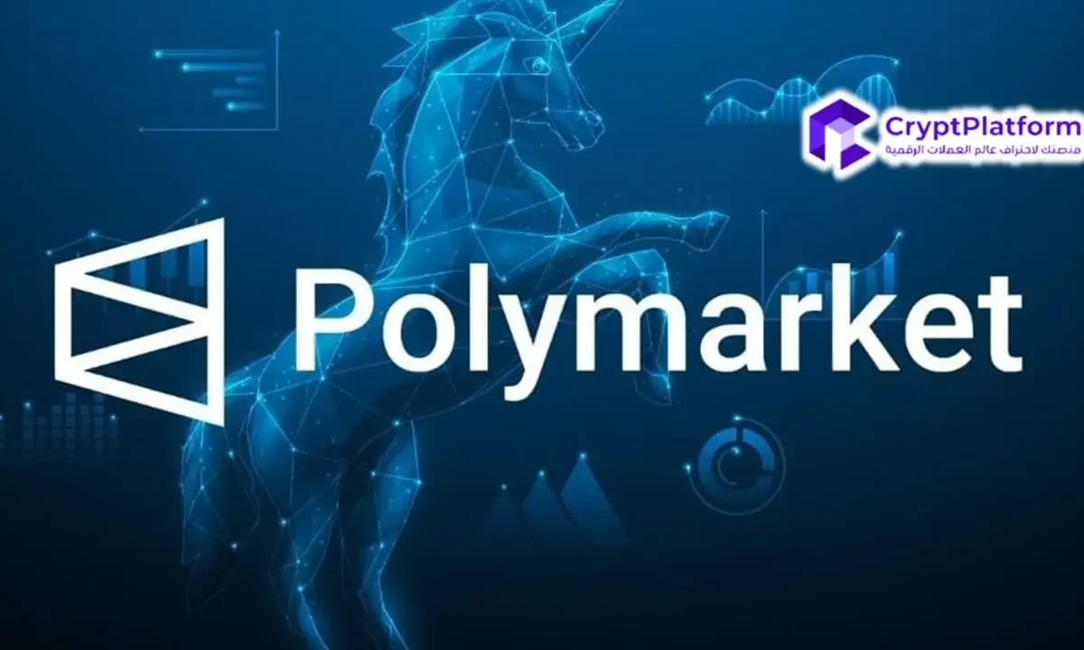 هل يعود تشانغ بينغ تشاو؟ بولي ماركت تتوقع عودة باينانس بحلول ديسمبر بنسبة 62% بعد عفو ترامب.