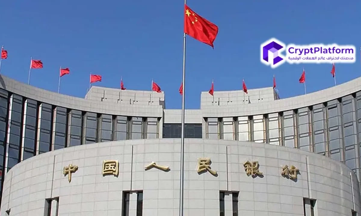 بنك الشعب الصيني يكشف عن خطة عمل لتعزيز استخدام اليوان الرقمي ابتداءً من عام 2026