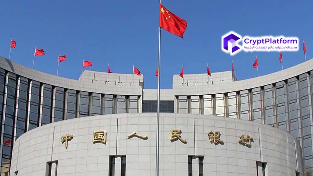 بنك الشعب الصيني يكشف عن خطة عمل لتعزيز استخدام اليوان الرقمي ابتداءً من عام 2026