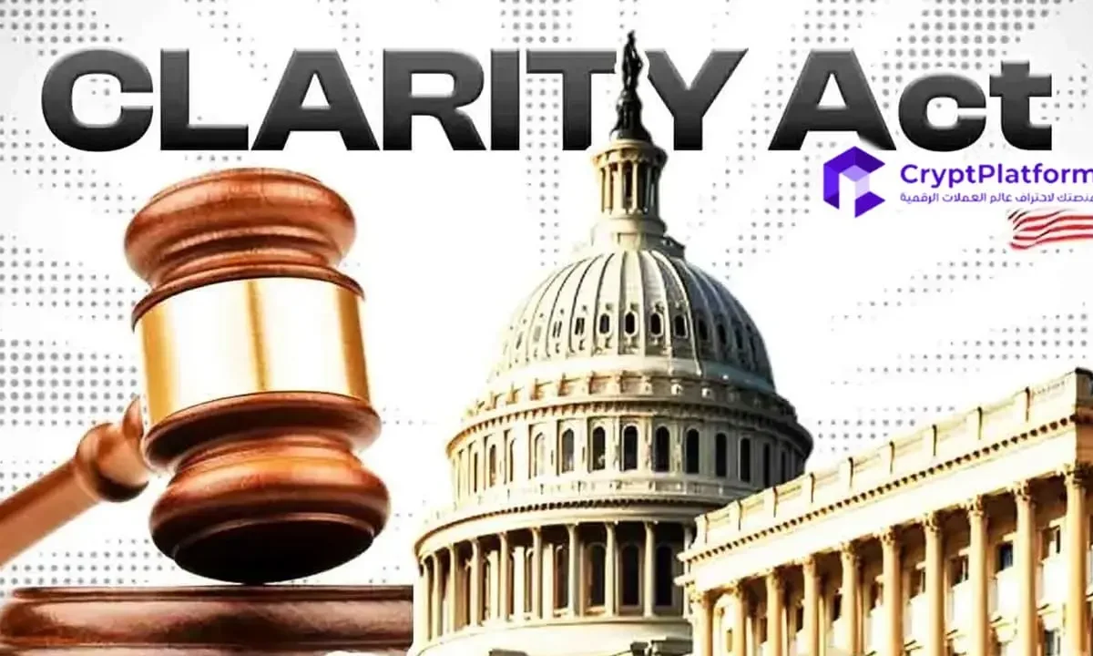 كيف يمكن أن يؤثر قانون CLARITY على أسعار البيتكوين والإيثيريوم والدوجكوين؟