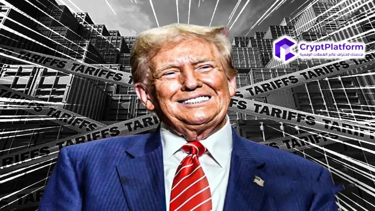 ترامب يهدد بفرض رسوم جمركية بنسبة 100% على كندا بينما تبلغ قيمة البيتكوين 89 ألف دولار