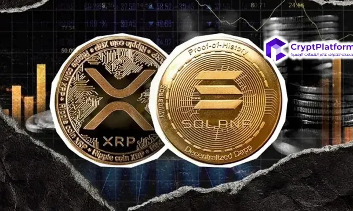 سعر XRP مقابل سعر Solana: أيهما قد يتفوق في يناير 2026؟