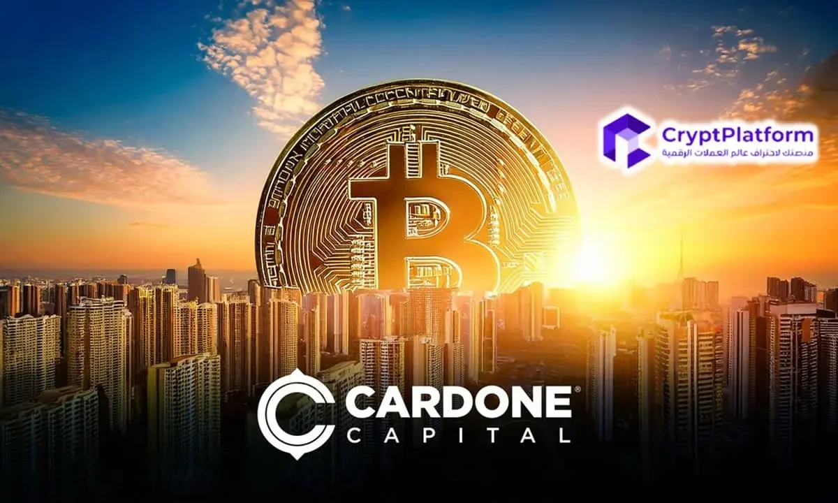 أكد مؤسس شركة Cardone Capital، التي تبلغ قيمتها 5.3 مليار دولار، إطلاق عملة رقمية جديدة خاصة بالميمات.