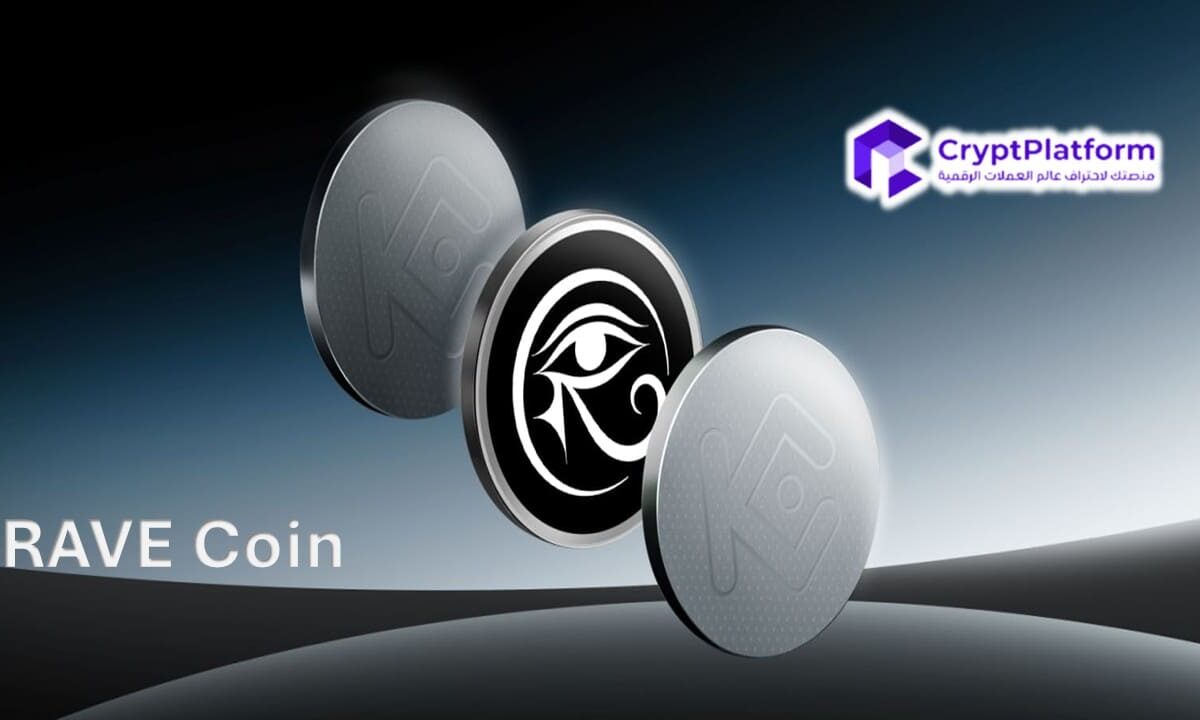 عملة RAVE تواجه تحذيراً من عمليات التلاعب بالأسعار وسط ارتفاع بنسبة 44%