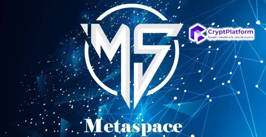تتصدر MetaSpace بطولة الرياضات الإلكترونية بتقنية البلوك تشين في الهند، وتستعد لظهورها العالمي الأول.