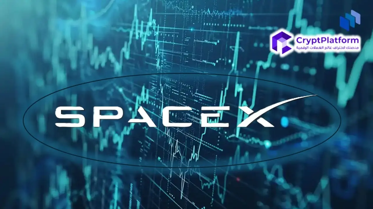 يحذر خبير من أن بيع سندات SpaceX يشكل خطراً كبيراً على السوق، وذلك مع انخفاض سعر سهم الشركة (SPCX).