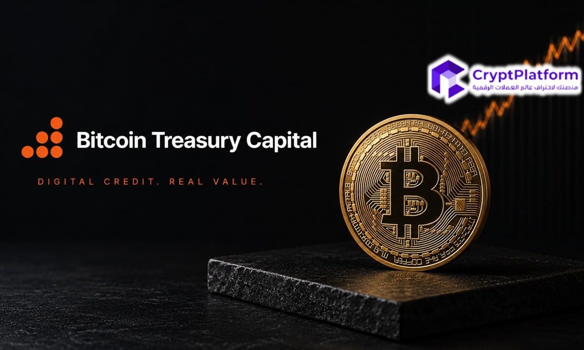عاجل: أعلنت BTC AB عن نتائج إصدار حقوق الاكتتاب، إليكم التفاصيل