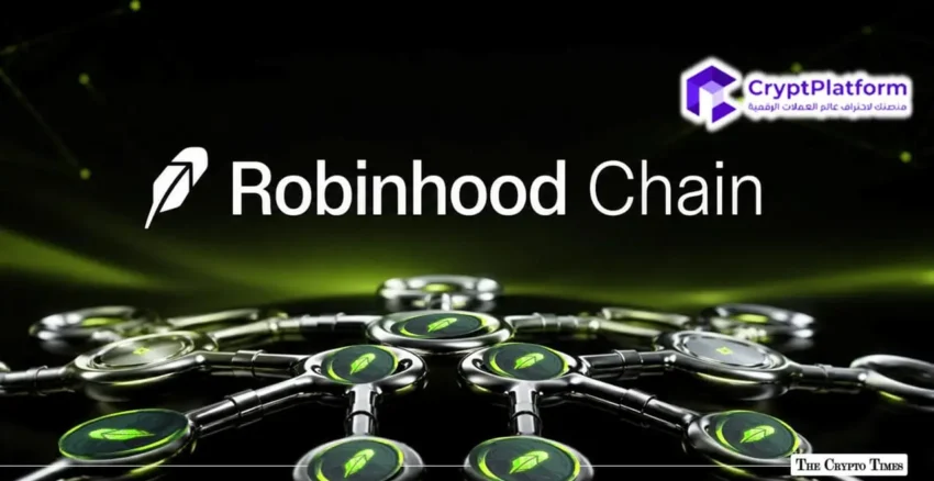 سلسلة Robinhood Chain تحقق 7.6 مليون صفقة يومية، مقتربةمن رقم Coinbase Base البالغ 9.2 مليون معاملة وسط دعم الغاز.