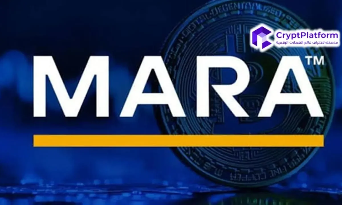انخفض سعر سهم Mara القابضة بعد تسجيلها خسارة قدرها 611 مليون دولار في الربع الثاني، على الرغم من تحولها نحو الذكاء الاصطناعي.